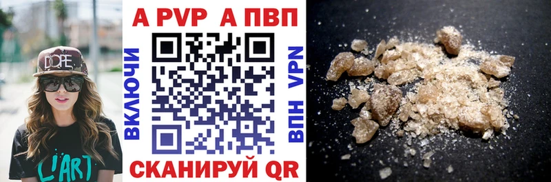 Наркошоп купить Alpha PVP  Бошки Шишки  МЕФ  ГАШИШ  Кокаин  Белинский