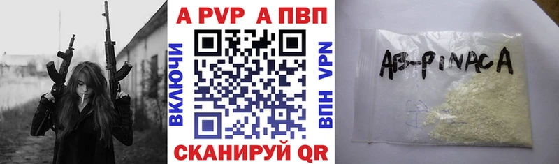 Купить где  Белинский  А ПВП кристаллы 