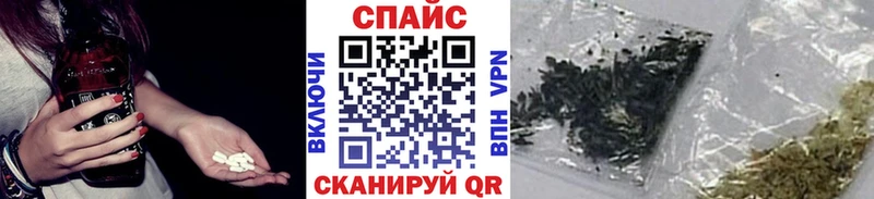 Бутират Butirat  Купить  Белинский 