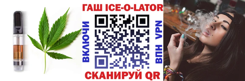 Еда ТГК марихуана  Купить где  Белинский 