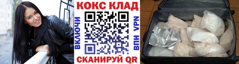 Кокаин Fish Scale  Купить закладки  Белинский 
