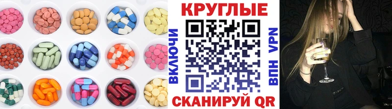 ЭКСТАЗИ Cube  Купить закладки  Белинский 