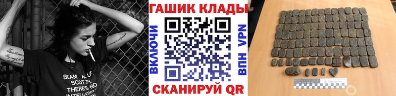 Гашиш индика сатива  Купить  Белинский 