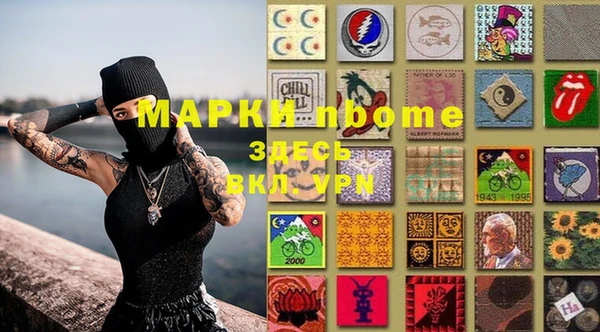 амфетамин Иннополис