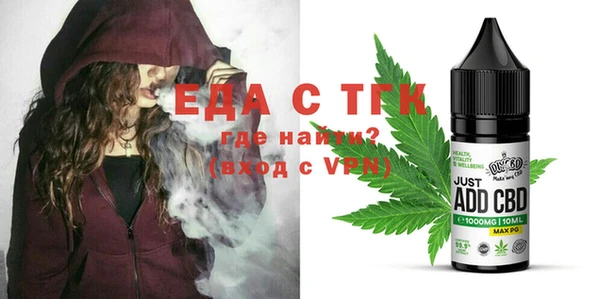 каннабис Инсар