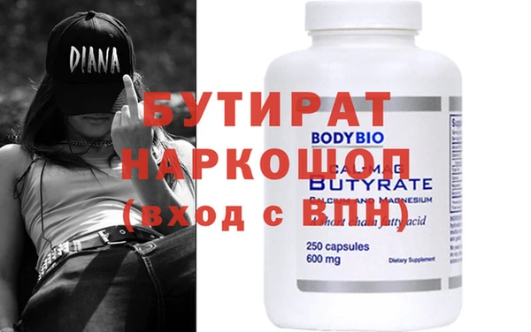 амфетамин Иннополис