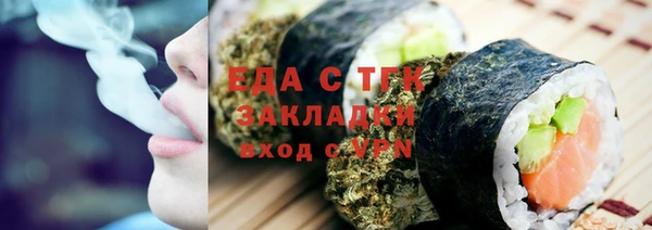 амфетамин Иннополис