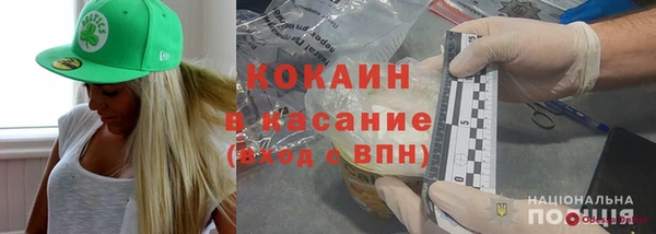 альфа пвп Инта