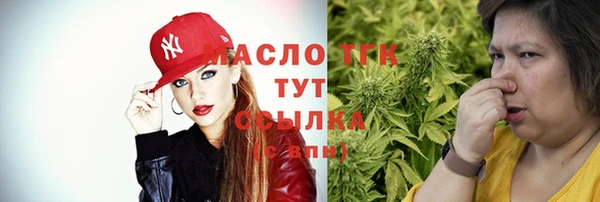 альфа пвп Инта