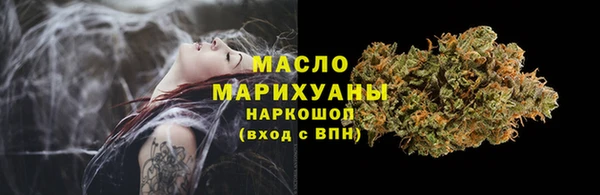 альфа пвп Инта