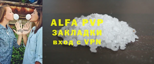 каннабис Инсар