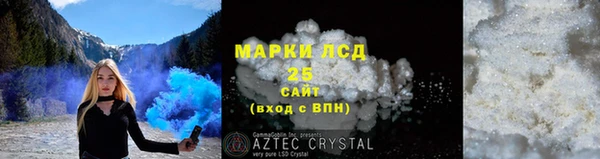 амфетамин Иннополис