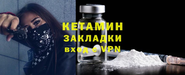 амфетамин Иннополис