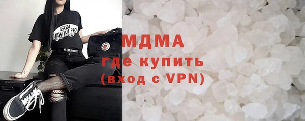 альфа пвп Инта