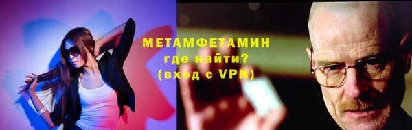 альфа пвп Инта