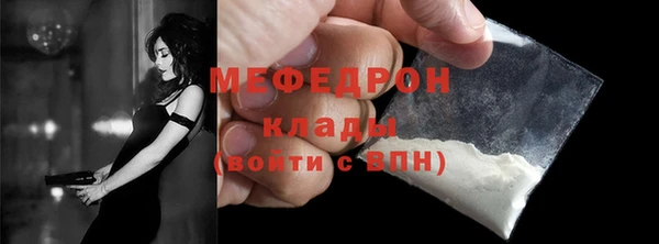 альфа пвп Инта