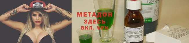 альфа пвп Инта