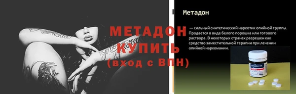 амфетамин Иннополис