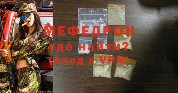 амфетамин Иннополис