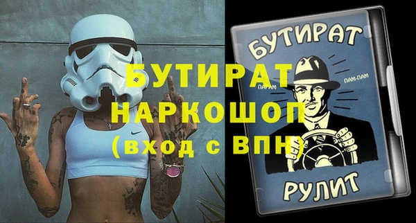 каннабис Инсар