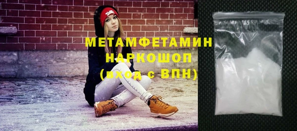 альфа пвп Инта