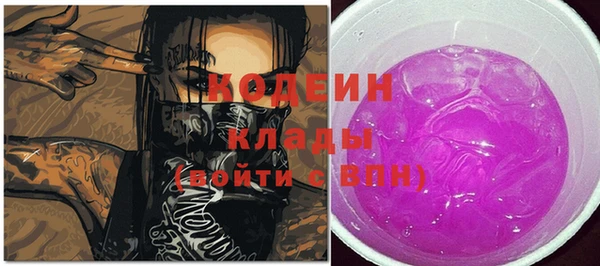 амфетамин Иннополис