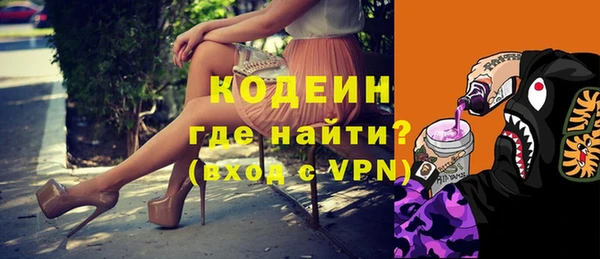 амфетамин Иннополис