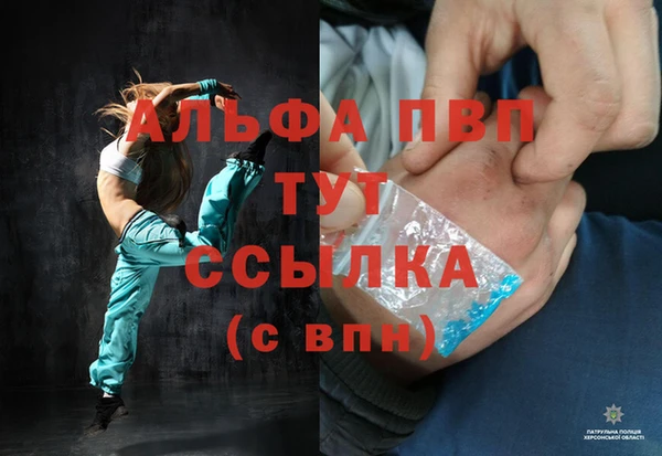 каннабис Инсар