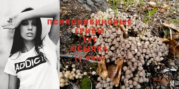 амфетамин Иннополис