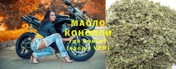 амфетамин Иннополис