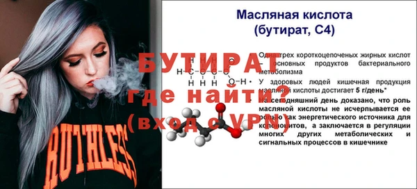 альфа пвп Инта