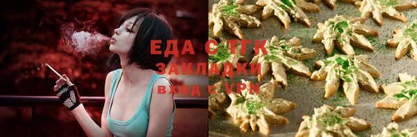 амфетамин Иннополис