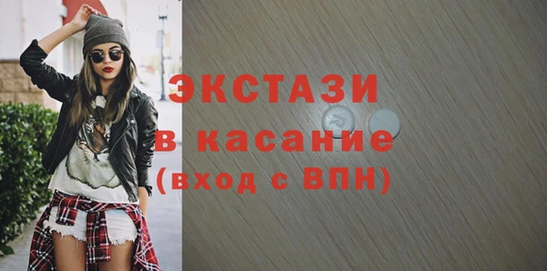 альфа пвп Инта