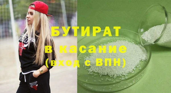 альфа пвп Инта
