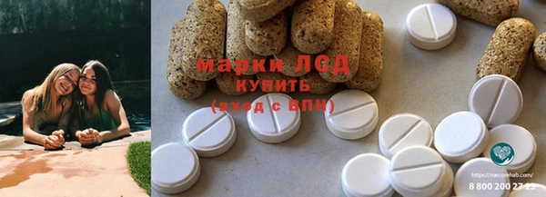 амфетамин Иннополис