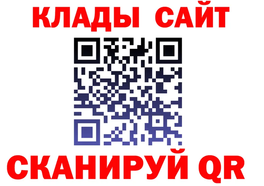 БУТИРАТ GHB tor это гидра Белинский