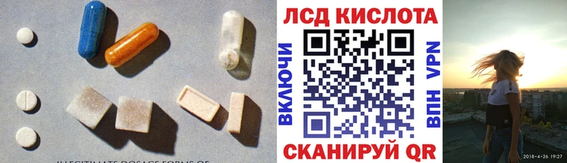 Лсд 25 экстази ecstasy  Купить  Белинский 