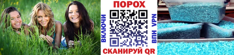 Первитин пудра  Купить где  Белинский 