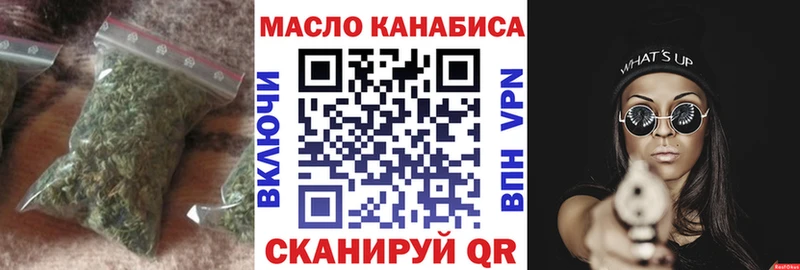 ТГК Wax  Купить закладки  Белинский 
