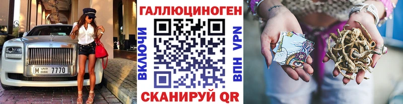 Псилоцибиновые грибы ЛСД  Купить закладки  Белинский 